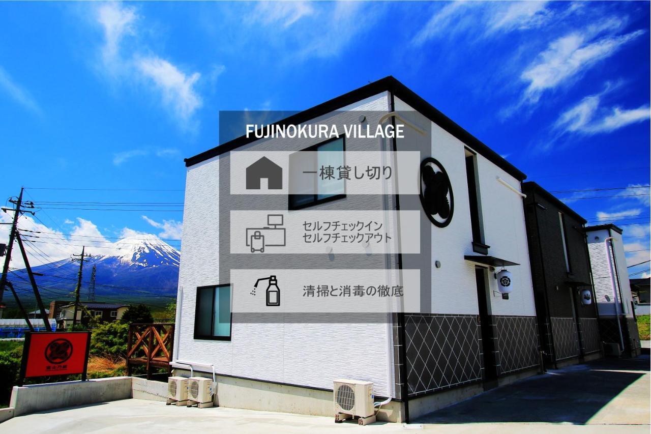 Fujinokura Village Fujikawaguchiko Ngoại thất bức ảnh